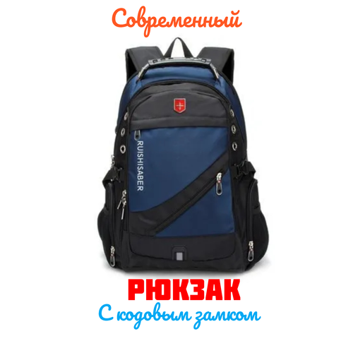 фото Рюкзак мужской swissgear