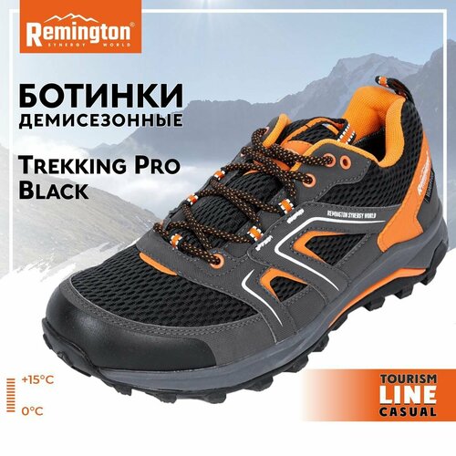 фото Ботинки remington trekking pro black р. 45 ub19071-017