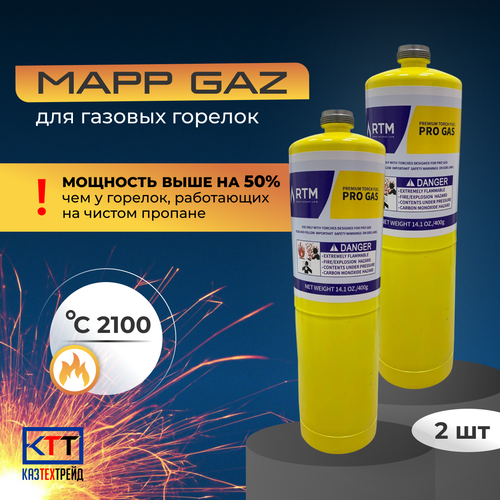 фото Газ для пайки rtm pro gas maпп газ , для горелки 2100с 400гр нет бренда