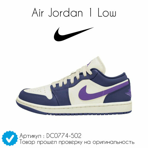 фото Кроссовки nike air jordan 1 low, размер 43 eu, белый, фиолетовый