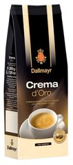 Какие Кофе в зернах лучше Dallmayr или Julius Meinl