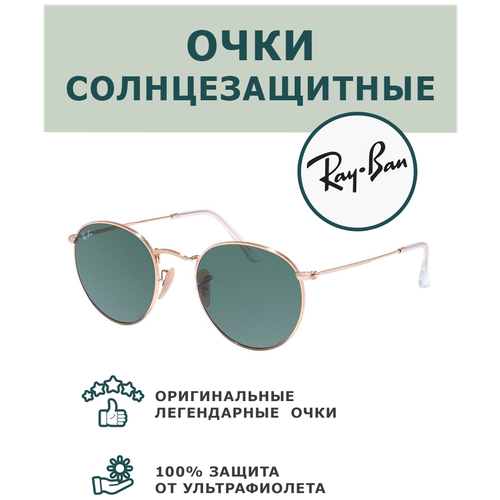 фото Очки солнечные женские мужские круглые 50 ray-ban