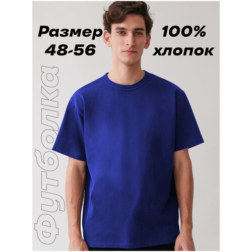 фото Мужская футболка m (синяя) bestyday