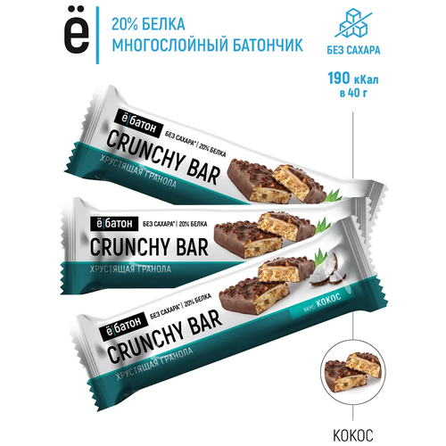 фото Протеиновый батончик crunchy bar 40 гр. ё|батон 3 шт. вкус клубника