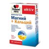 ДОППЕЛЬГЕРЦ Актив Магний+Кальций ДЕПО таб. №30 (БАД) - изображение