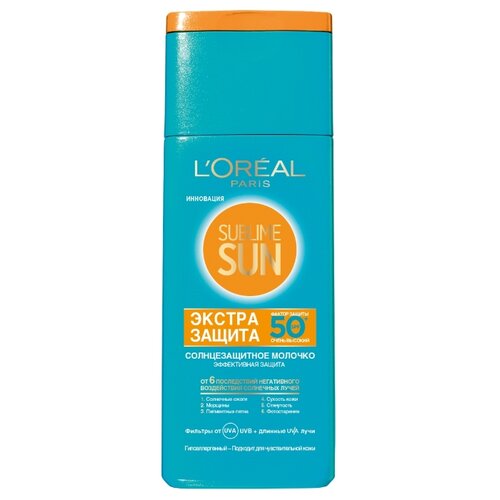 фото L'oreal paris sublime sun солнцезащитное молочко для тела экстра защита spf 50 200 мл