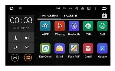 Автомагнитола Ksize DVA-ZN7034 Lifan X60 Автомагнитола Ksize DVA-ZN7034 Lifan X60