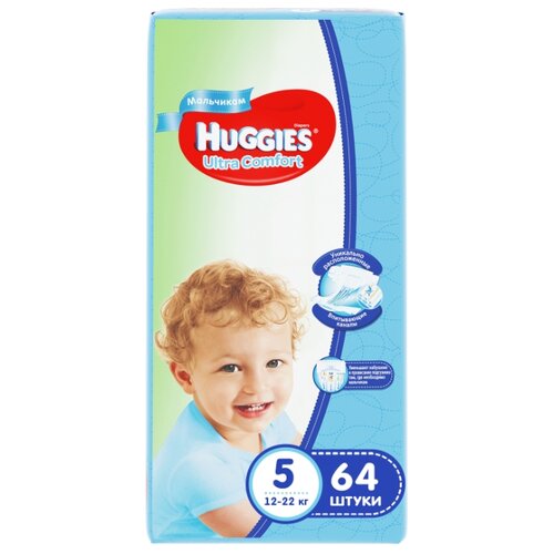 фото Huggies подгузники Ultra Comfort для мальчиков 5 (12-22 кг) 64 шт.