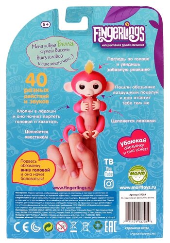 Интерактивная игрушка робот WowWee Fingerlings Ручная обезьянка Интерактивная игрушка робот WowWee Fingerlings Ручная обезьянка
