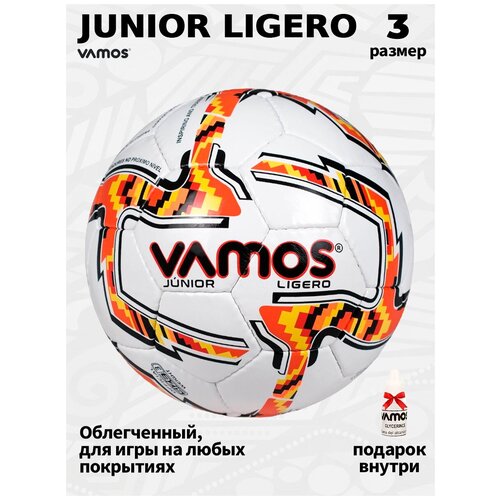 фото Футбольный облегченный мяч vamos junior ligero 4 размера