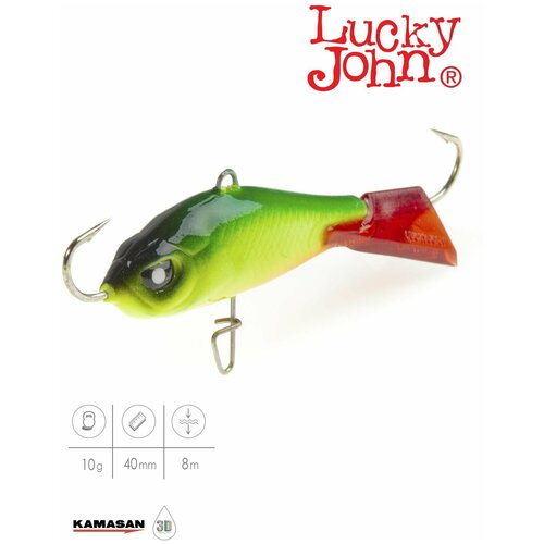 фото Балансир lucky john baltic 4см. 10гр. #26rt 1шт.
