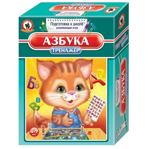 фото Настольная игра Русский стиль Тренажёр Азбука