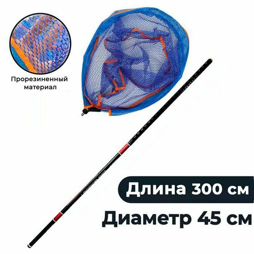 фото Подсачек прорезиненная сетка рыболовный 50 на 45 см с карбоновой ручкой до 3 м. fish raid