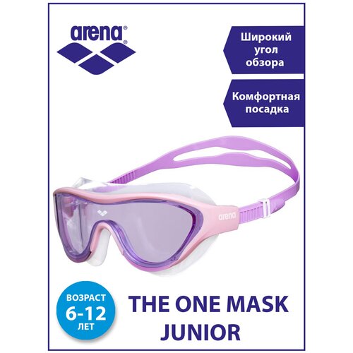 фото Arena очки для плавания the one mask jr