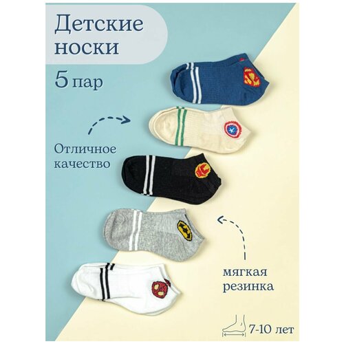 фото Теплые носки детские для мальчика девочки набор носков msn
