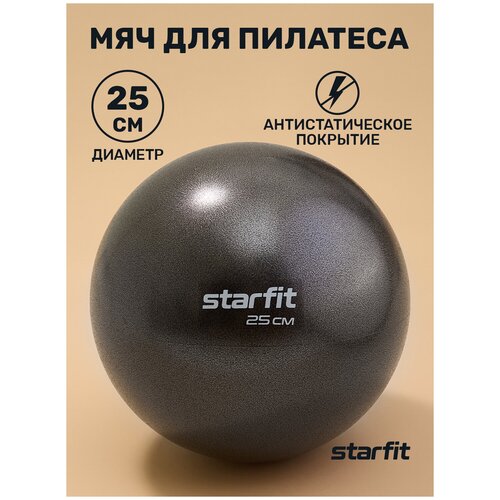 фото Мяч для пилатеса starfit gb-902 25 см, черный