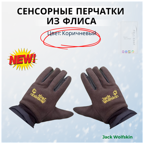 фото Зимние флисовые тёплые перчатки jack wolfskin