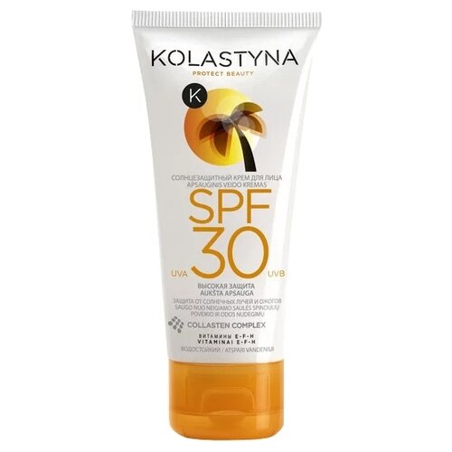 фото Kolastyna крем для лица spf 30