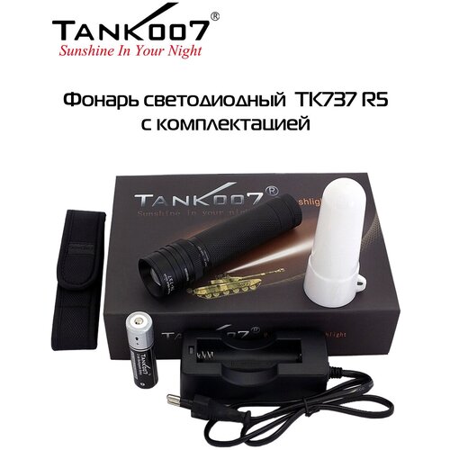 фото Tank007 tk737r5 светодиодный фонарь с комплектацией