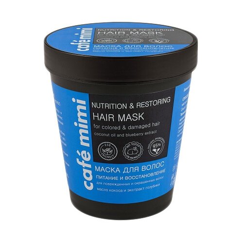 Купить Cafe mimi Маска Питание и Восстановление для повреждённых и окрашенных волос, 220 мл