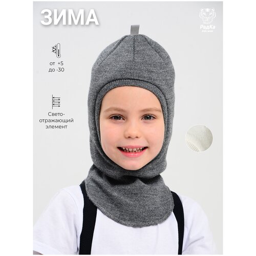 фото Шапка-шлем для детей / шапка-шлем зимняя / шапка-шлем для мальчика зима / шапка-шлем утепленная / шапка-шлем для девочки / балаклава48 радка