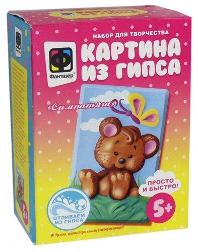 Фантазёр Картина из гипса - Симпатяга (707128) Фантазёр Картина из гипса - Симпатяга (707128)