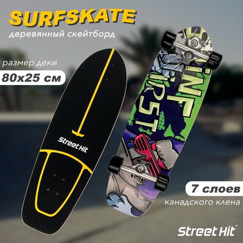 фото Скейтборд деревянный street hit surfskate сёрфскейт gorilla