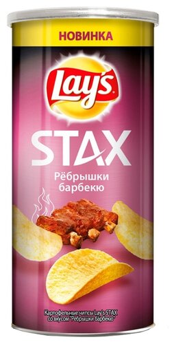 Чипсы Lay's Stax картофельные Ребрышки барбекю Чипсы Lay's Stax картофельные Ребрышки барбекю