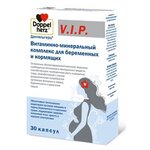 ДОППЕЛЬГЕРЦ V.I.P. Витаминно-минеральный комплекс для беременных и кормящих капс. №30 (БАД) - изображение