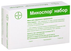 Фото Микоспор мазь 1% 10г (набор с пластырем №15,скребком и дозатором)