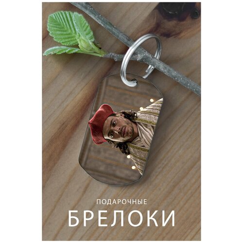 фото Брелок для ключей борджиа подарок женщине на день рождения, брелок детский, женский, мужской, подвеска на рюкзак, брелок на сумку, пенал, сувенир маме zhenya cloud
