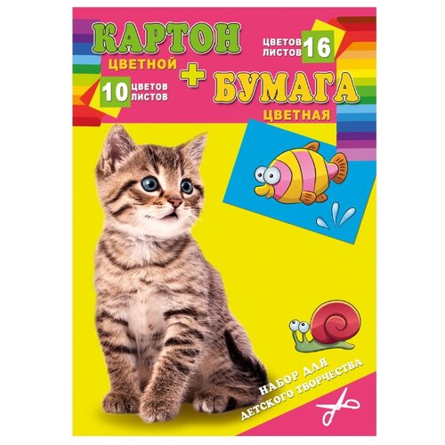 фото Набор цветного картона и цветной бумаги котенок и рыбка проф-пресс, a4, 26 л. prof-press