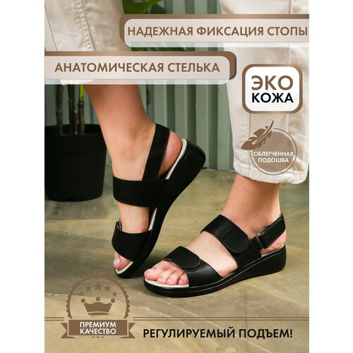 фото Босоножки, размер 41, черный, бежевый bella by sp-shoes