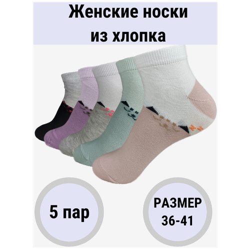фото Набор женских носков "мурр-р" 5 пар в подарочной упаковке серии пять желаний для неё наташа