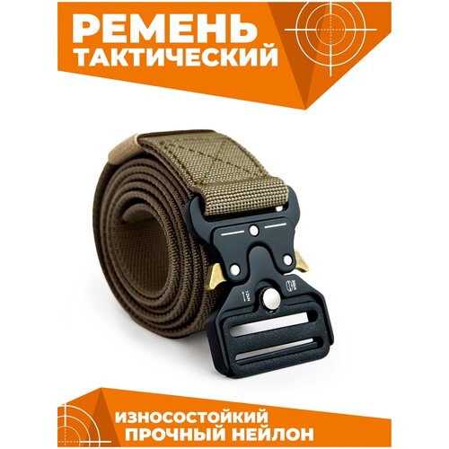 фото Ремень тактический/военный кобра твой регион