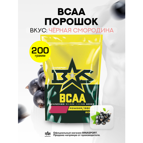 фото Аминокислоты binasport "bcaa" бцаа порошок 200 г со вкусом черной смородины