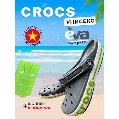 фото Кроксы сабо обувь шлепанцы женские, унисекс, резиновые, серый,crocs,мужские