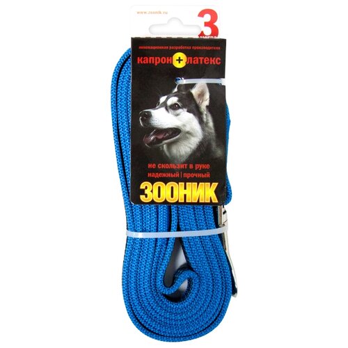 фото Поводок для собак Зооник капрон+латексная нить синий 3 м 20 мм