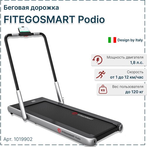 фото Беговая дорожка fitegosmart podio