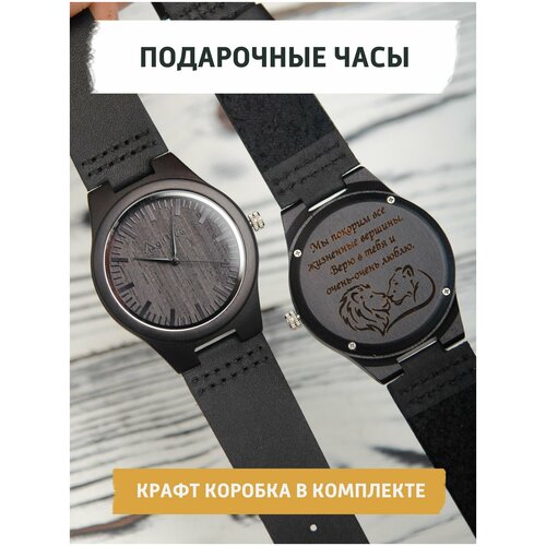 фото Наручные часы giftree мужские наручные часы blackwood от giftree с гравировкой. подарочные часы для него. кварцевые часы мужчине в подарок, черный