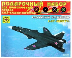 Сборная модель Моделист Российский истребитель С-37 Беркут (ПН207281) 1:72