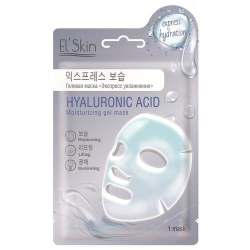 фото El'skin гелевая маска hyaluronic acid экспресс увлажнение, 23 г