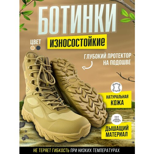 фото Ботинки videya, демисезонные, натуральная кожа, полнота 7, высокие, размер 43, бежевый