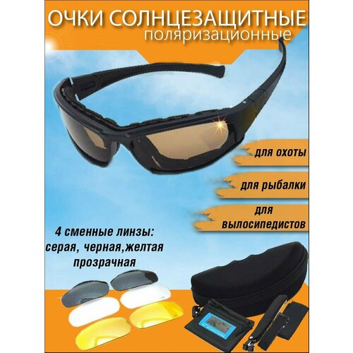 фото Солнцезащитные очки , черный сomfiamo