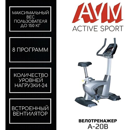 фото Вертикальный велотренажер для дома и зала avm a-20в avm active sport