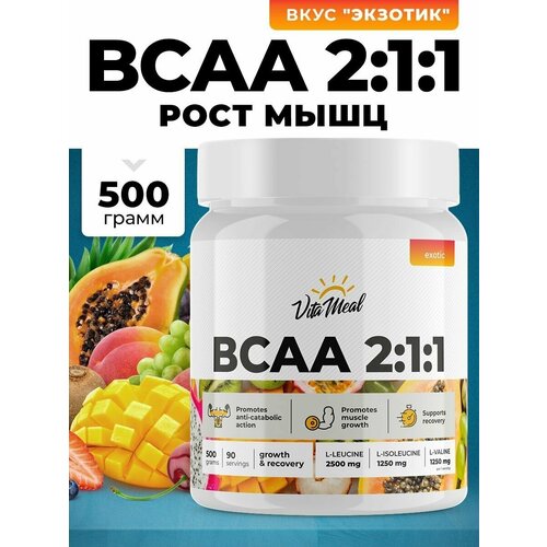 фото Бцаа vitameal bcaa 2:1:1, порошок 500 гр, экзотик