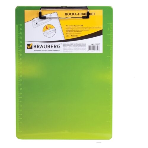 фото Brauberg доска-планшет energy а4 с верхним прижимом неоновый желтый
