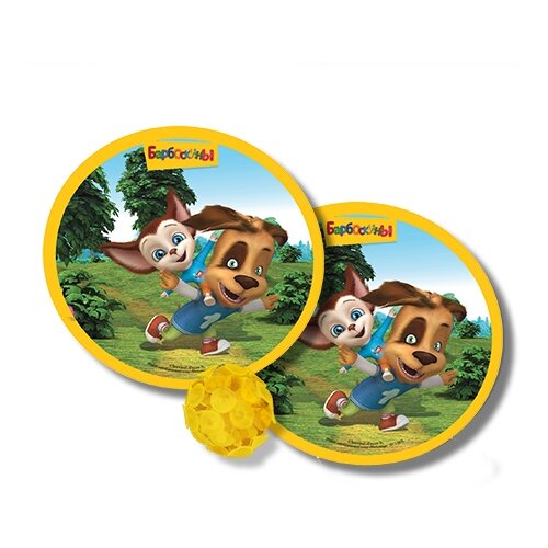 фото Игровой набор "ловушка. барбоскины-2 яигрушка