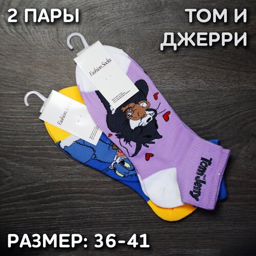 фото Набор носков fs "том и джерри", 2 пары, сиреневый/синий fashion socks
