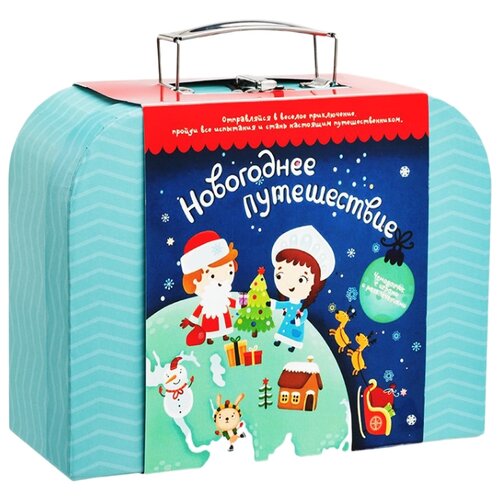 фото Набор настольных игр бумбарам чемоданчик с развлечениями новогоднее путешествие